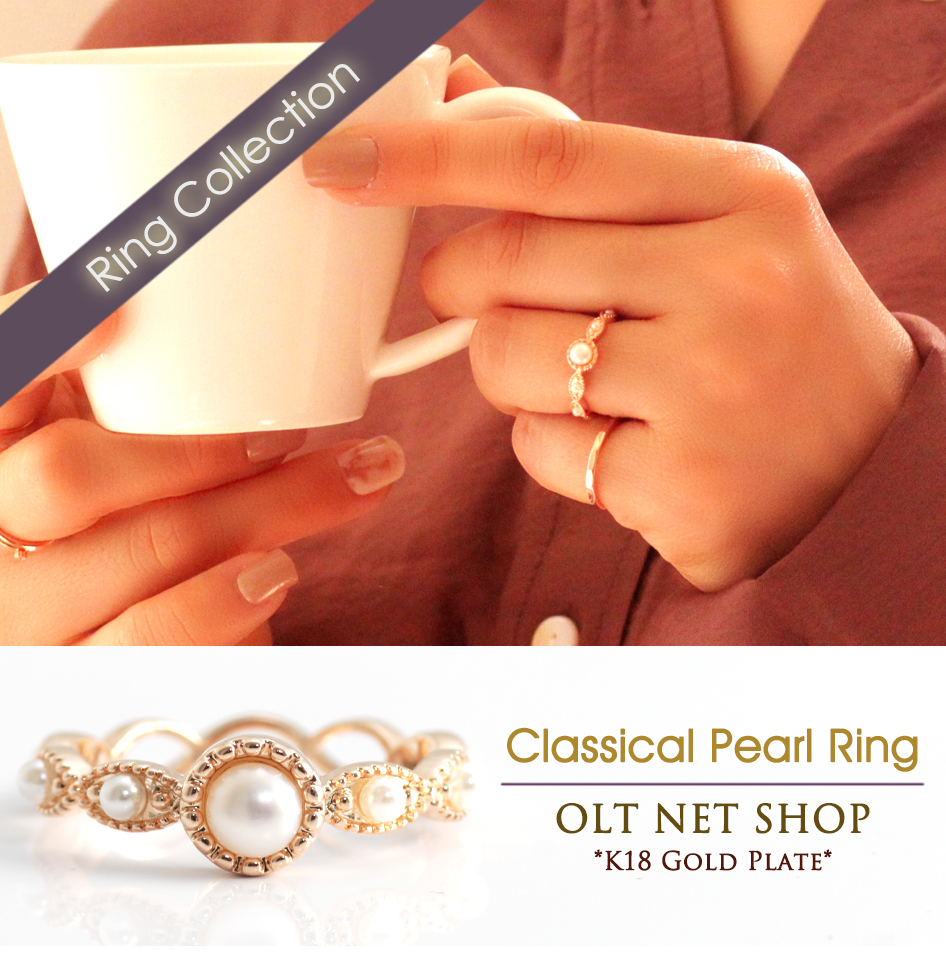 指輪 リング レディース パール 真珠 ミル打ち 上品 クラシカル 18金