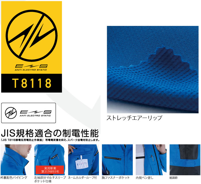 未使用に近し】45R 日本製ジャケット 星3つでサイズL コットン100% SSS