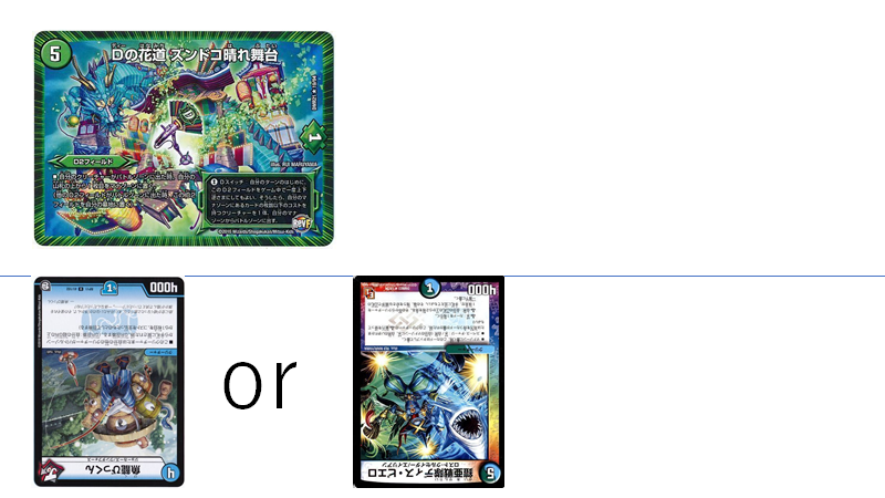 第5回TWC】安くて強いループ・コンボデッキ特集！～①ズンドコライヤで