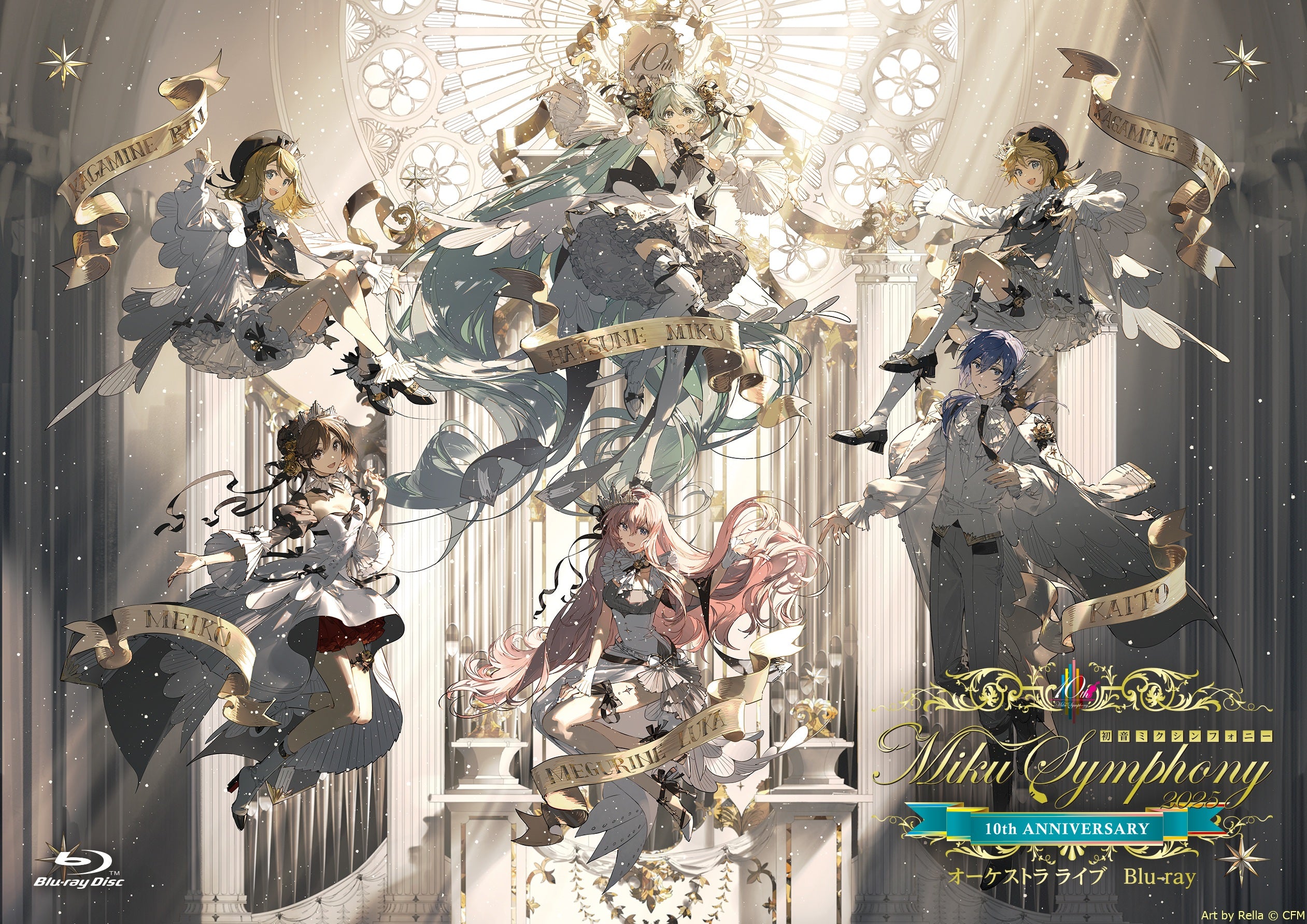 初音ミクシンフォニー2022 コースターパブミラー(鏡音リン) – ワーナー