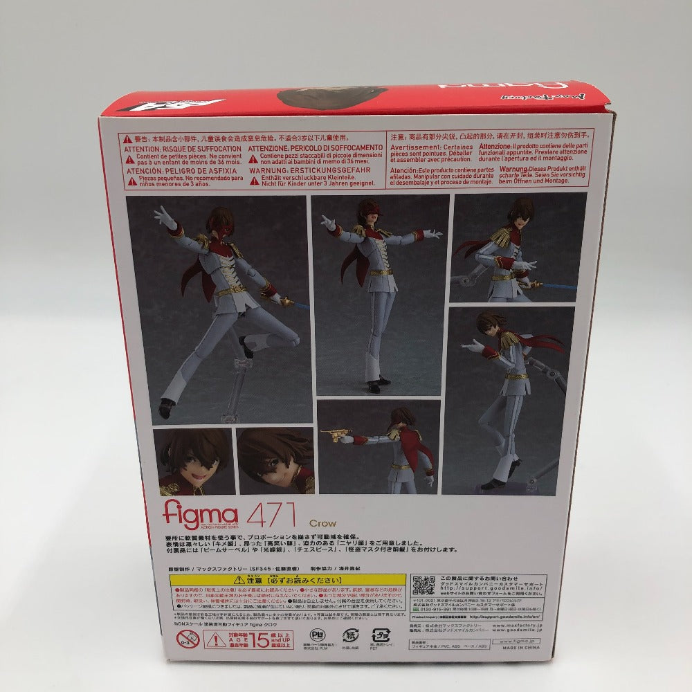 figma figma クロウ 「ペルソナ5 the Animation」｜コンプオフ プラス