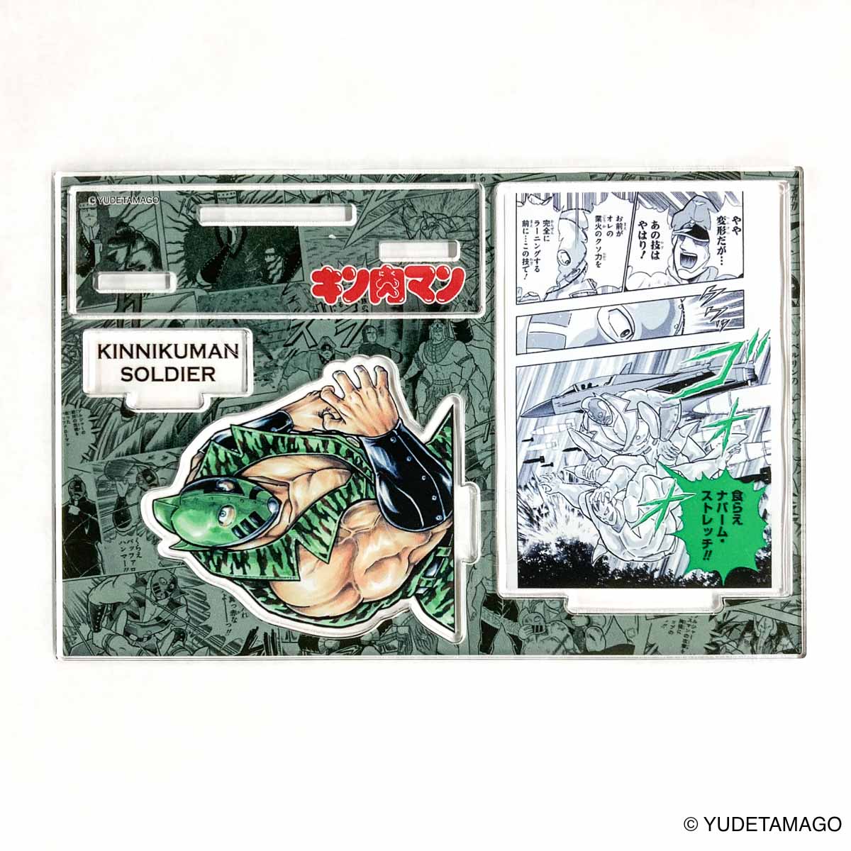 KMC キン肉マン ジオラマアクリルスタンド キン肉マンソルジャー