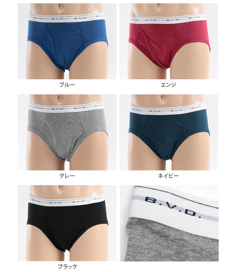 BVD ブリーフ ビキニ メンズ 下着 綿100% カラー 前開き M～LL bvd