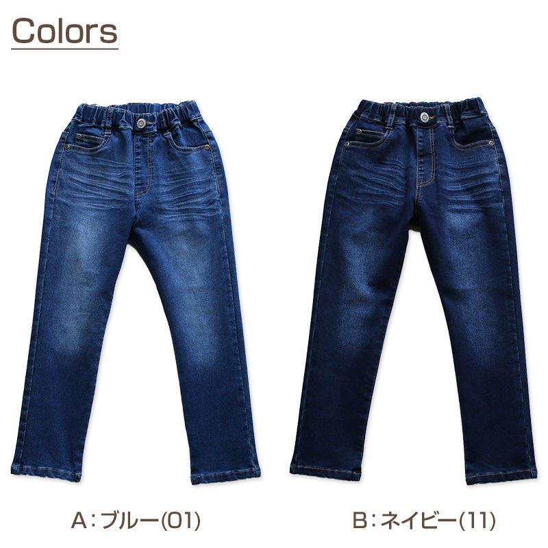 男女兼用 子供 ストレッチデニム 長ズボン ロングパンツ ボトムス 90