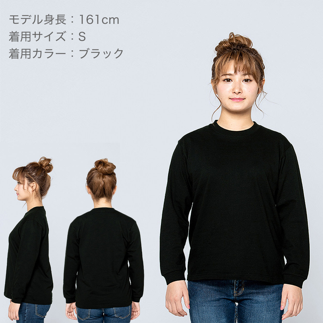 Tシャツ 長袖 ロンT 厚手 メンズ レディース 無地 綿100％ ロング