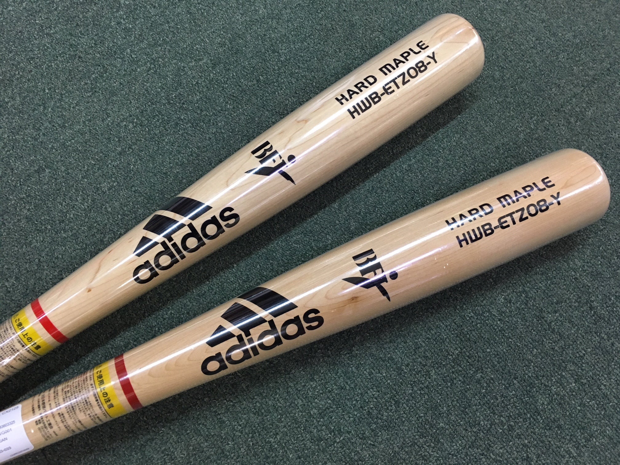 新座市 野球専門店 アディダス BFJ硬式木製バット 山田哲人選手モデル