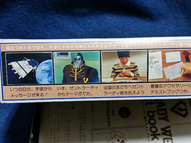 スタンプ | 年年歳歳・徐(おもむろ)ニホンセン