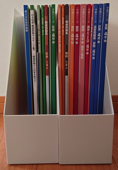 早稲アカ 小3 新小4のテキスト到着 | 2026中学受験ってどんな味