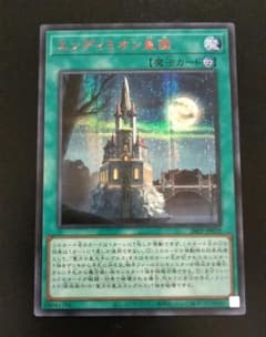 プレミアムパック エンディミオンの侍女ジェニー 赤シク RED