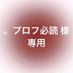 桃源暗鬼 一ノ瀬 四季 C105 コミケ 缶バッジ - メルカリ