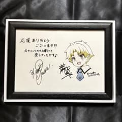 バカとテストと召喚獣 額縁入り複製サイン＆イラストお礼状 バカテス L