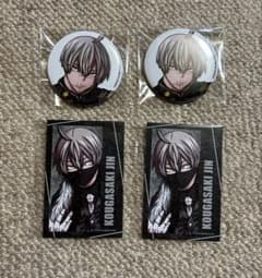 桃源暗鬼 皇后崎迅 缶バッジ 秋田書店 コミケ C107 - メルカリ