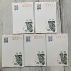 ふるさと絵葉書 郵便はがき 41円 未使用 名勝・猿尾滝 兵庫県 村岡町 5