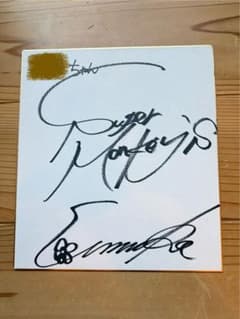 サイン色紙 スーパーモンキーズ(安室奈美恵) - メルカリ