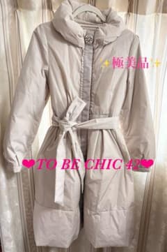 ❤️最終価格❤️極美品✨TO BE CHIC トゥービーシック ビジュー
