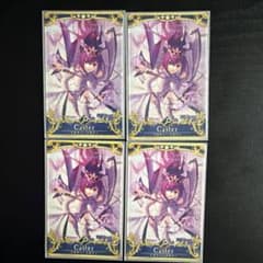 FGOアーケード スカサハ ＝ スカディ 最終再臨 フェイタル 4枚 セット