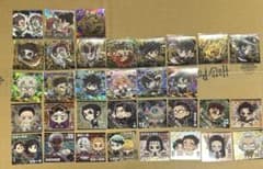 1種欠け】鬼滅の刃ディフォルメシールウ エハース 其ノ十四33種