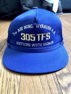当時/航空自衛隊第305飛行隊・梅組整備員制帽アゴ紐付き(レプリカ)1点