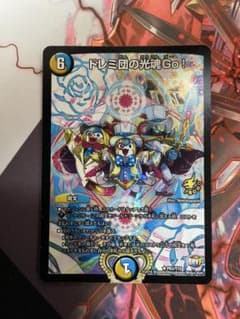 ドレミ団の光魂Go！ プロモ - メルカリ