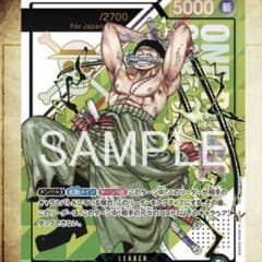 早い者勝ち！！［未開封］ロロノア・ゾロ フラッグシップバトル