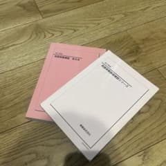 鉄緑会 高2 英語確認シリーズ 2冊セット - メルカリ