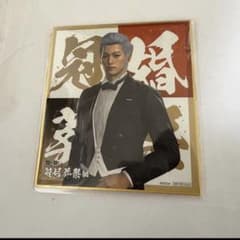 龍が如く 冠婚葬祭展 来場者特典 ハン・ジュンギ - メルカリ