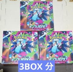 Pokemon Card Inferno X Booster box M2 - メルカリ