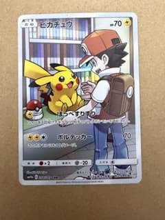 ピカチュウ CHR SM11b ドリームリーグ 054/049 - メルカリ