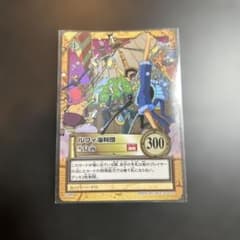 ルフィ海賊団 雪見酒 C489 ワンピースカードダス ハイパーバトル