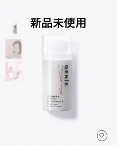 2026年最新】GENIS もちクリームの人気アイテム - メルカリ