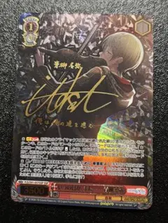 2026年最新】青柳冬弥 サインの人気アイテム - メルカリ