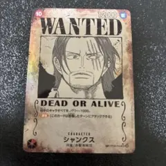 2026年最新】シャンクスspの人気アイテム - メルカリ