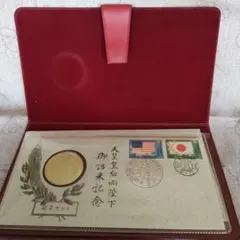 2026年最新】天皇陛下 50年 純銀の人気アイテム - メルカリ