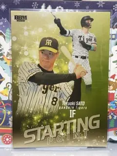 2026年最新】佐藤輝明 ルーキーの人気アイテム - メルカリ