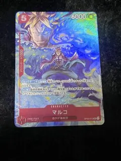 2026年最新】プロモーションパックex vol.1 マルコの人気アイテム