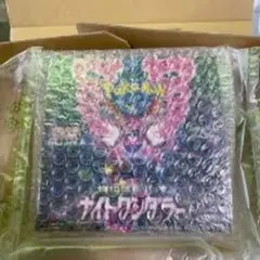 2026年最新】ナイトワンダラー box シュリンクの人気アイテム - メルカリ