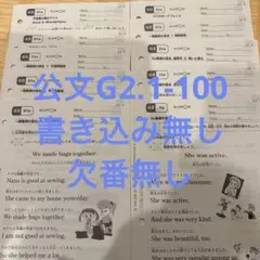 2026年最新】公文英語 未記入の人気アイテム - メルカリ