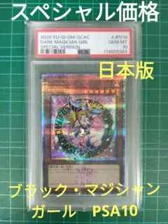 2026年最新】遊戯王 ブラックマジシャンガール 25th ピンクの人気