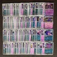 2026年最新】ポケモン カード ゲンガーの人気アイテム - メルカリ