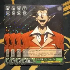 2026年最新】方針会議デミウルゴスの人気アイテム - メルカリ