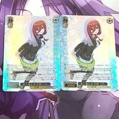 2026年最新】君と進む先 中野 三玖の人気アイテム - メルカリ