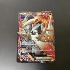 2026年最新】ホワイトキュレム ex srの人気アイテム - メルカリ