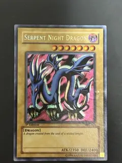 2026年最新】エビルナイト・ドラゴン アジアの人気アイテム - メルカリ