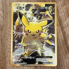 2026年最新】ピカチュウex cp6の人気アイテム - メルカリ