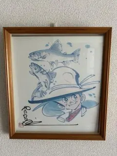 2026年最新】矢口高雄サインの人気アイテム - メルカリ