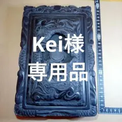 2026年最新】大型硯 中国の人気アイテム - メルカリ