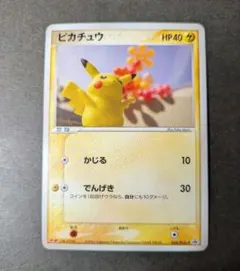 2026年最新】068/PCG-P ピカチュウの人気アイテム - メルカリ