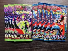 2026年最新】ポケカバラパックの人気アイテム - メルカリ