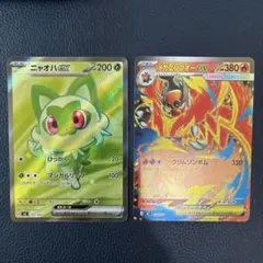 2026年最新】ニャオハexの人気アイテム - メルカリ