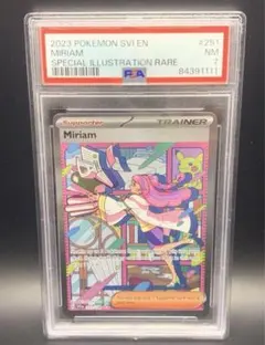 2026年最新】miriam ポケモンの人気アイテム - メルカリ